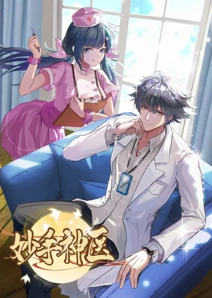 怪兽湖