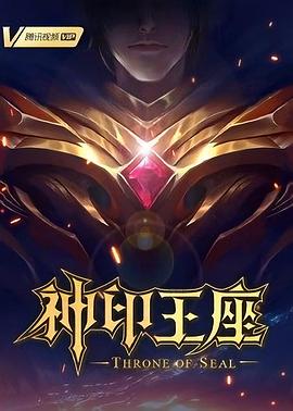 捕狼人生