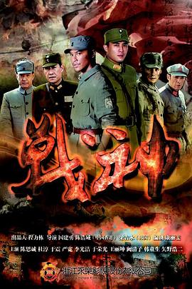 恶棍之都