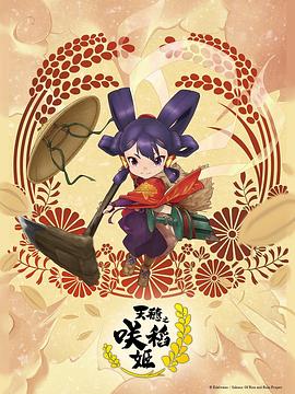 恋爱部屋