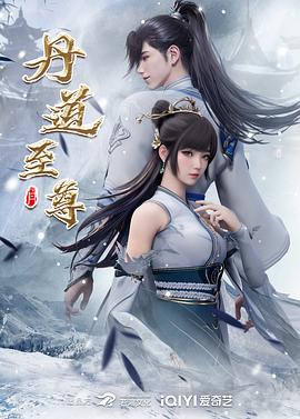 悬崖2016